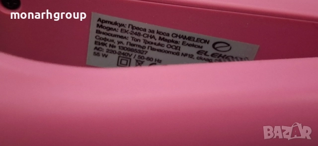 Преса за коса Elekom - EK-248 CHA /розова/, снимка 2 - Преси за коса - 54480889