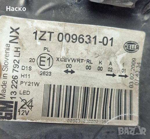 Ляв Фар Ксенон Xenon Opel Insignia Опел Инсигниа 2008г-2017г 13226792, снимка 3 - Части - 55003445