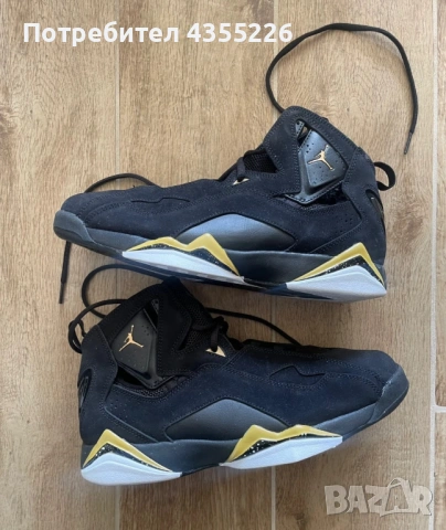 Jordan True Flight