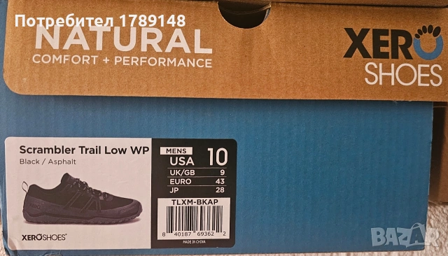 Водоустойчиви Боси обувки Xero Shoes Scrambler Trail Low WP, снимка 3 - Спортни обувки - 55193060