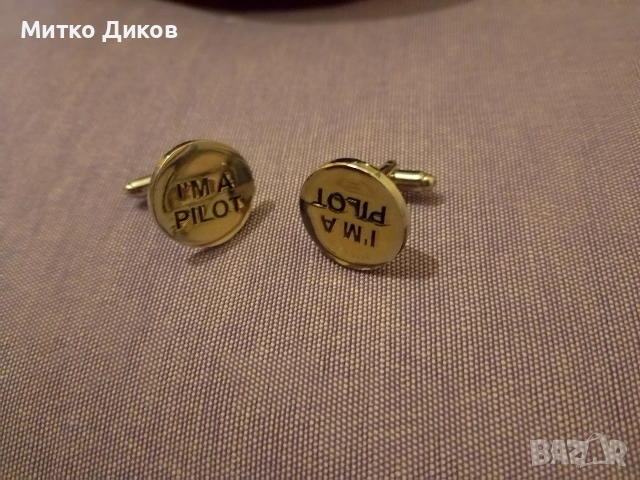 ръкавели нови  самолети- Pilot-I am Pilot Trust me, снимка 5 - Други - 54743254