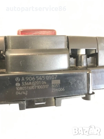 Бутон за аварийни светлини и ASR за Mercedes W906 Sprinter (2006-2012) A9065450107, снимка 3 - Части - 53986013