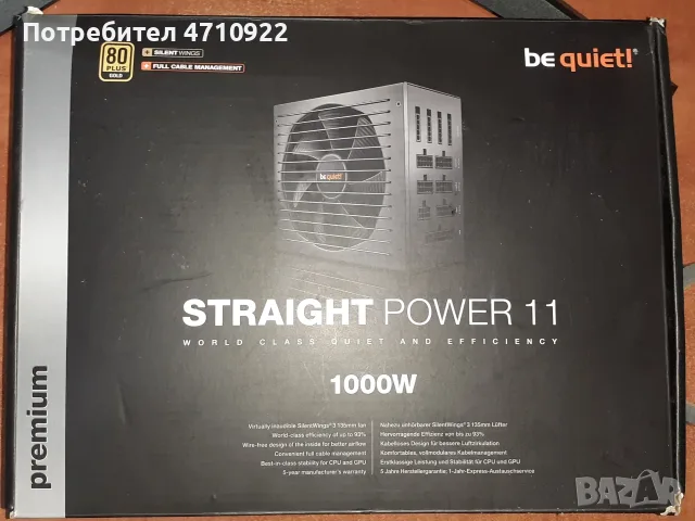 Захранване Be Quiet! Straight Power 11 1000W Gold