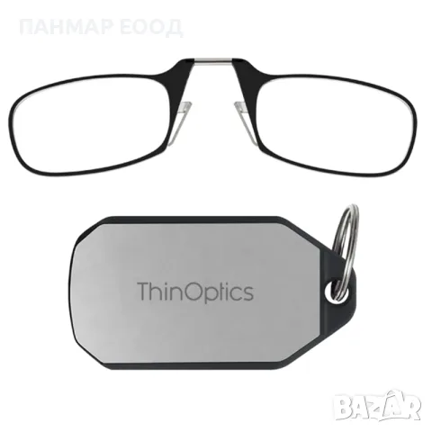 Компактни очила ThinOptics със сребрист ключодържател