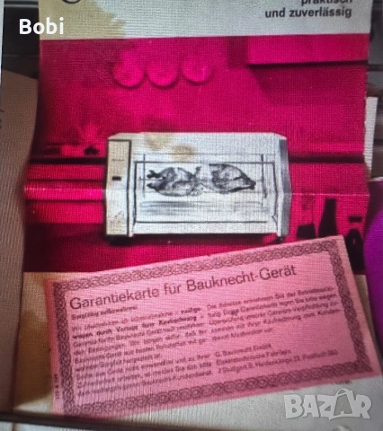 Грил фурна BAUKNECHT за части, снимка 6 - Печки, фурни - 55143693