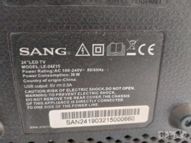Телевизор SANG 24" Model LE-24Z15, снимка 6 - Телевизори - 54955668