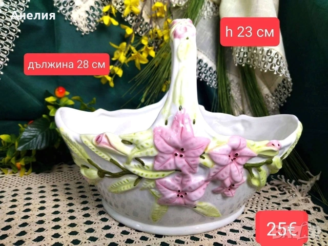 Керамична кошница с релефни цветя 