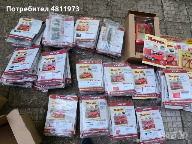 ВАЗ 2101 Жигули за сглобяване мащаб 1:8 списание, снимка 2 - Колекции - 55501581