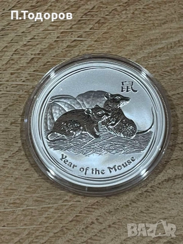 Сребро 1 oz Годината на Мишката 2008, снимка 3 - Нумизматика и бонистика - 54981195