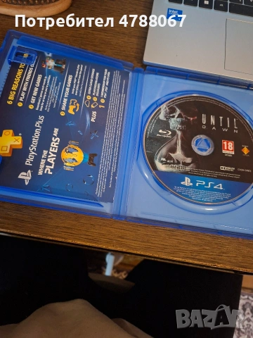 Until Dawn за PlayStation 4 , снимка 5 - Игри за PlayStation - 54583896