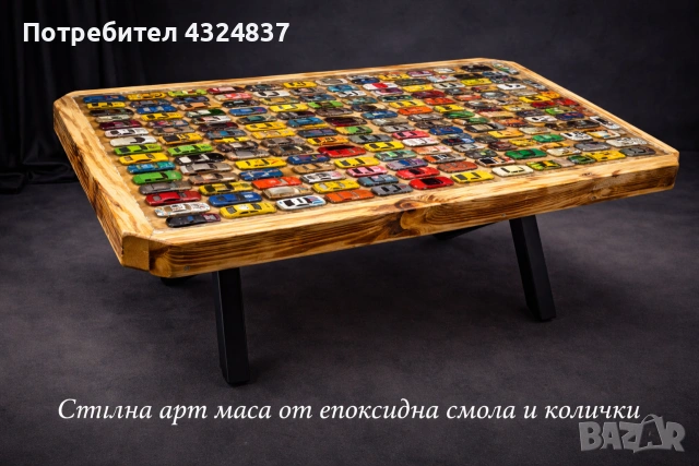 art маси ръчна изработка 