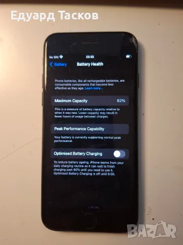 Iphone 7 Black 32gb, снимка 4 - Apple iPhone - 55668132