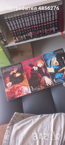 I sell jjk manga vol 0-22, 8€ each or 160€ all together I speak English,Russian and some Bulgarian , снимка 3 - Други - 54900531