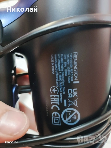 Сешоар Remington D2404, снимка 7 - Сешоари - 54535220