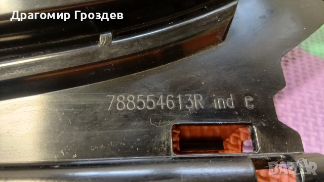 Радиаторна решетка (маска) за Smart W453 / Смарт (след 2020 г.), снимка 17 - Части - 54633990