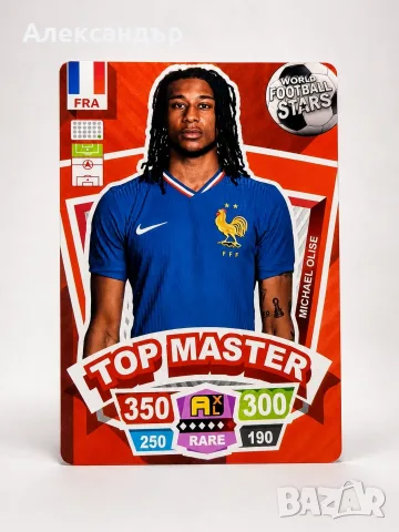 Kylian Mbappe-Top finisher включително подарък Micheal Olise-Top Master World cup 2026, снимка 2 - Футбол - 55366341