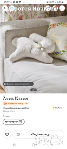 Декоративни възглавници-зайчета, снимка 3 - Декорация за дома - 55323885