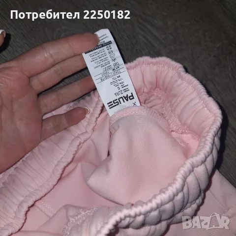 Pause Jeans Zura къси панталони , снимка 8 - Къси панталони и бермуди - 55513309