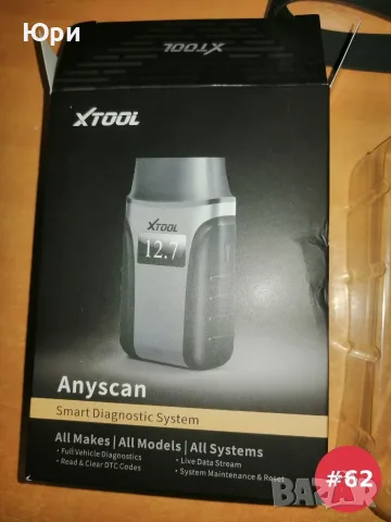 Продавам автомобилен скенер/диагностика XTOOL A30М, доживотен ъпдейт