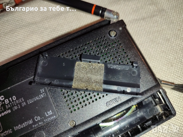 Използвано радио Panasonic RF-B10 FM/SW/MW World Radio., снимка 10 - Радиокасетофони, транзистори - 54081715