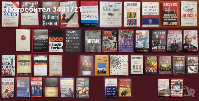 САЩ - политика, общество, история, тенденции, култура - 43 книги