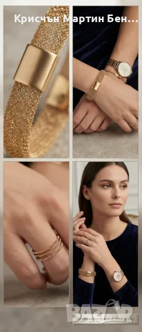 Изискана златна гривна от колекция „The Mesh & Bead“ , снимка 3 - Гривни - 55326221