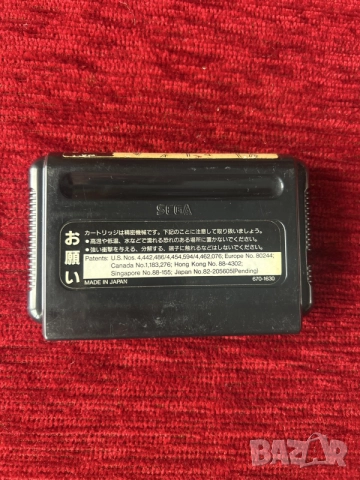 Sonic the Hedgehog от 1991 година за конзолата Sega Mega Drive, снимка 2 - Други игри и конзоли - 55699018