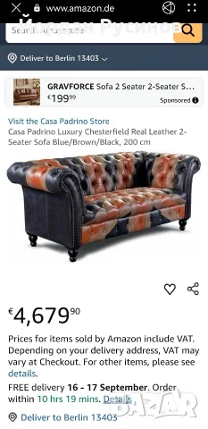 Кожен оригинален диван честърфийлд chesterfield , снимка 8 - Дивани и мека мебел - 55459700