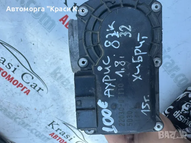 220300T110 Дроселова клапа Toyota Auris 2015г. 1.8i