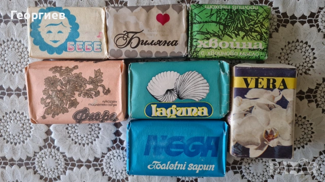 Сапуни от соца