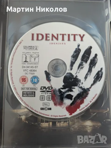 Identity / Самоличност (2003) на DVD, снимка 3 - DVD филми - 55678071