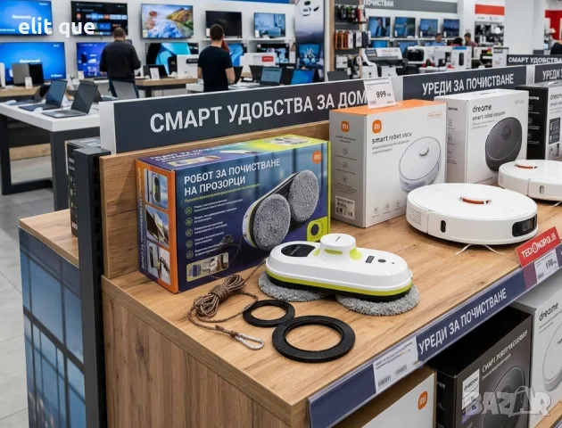 Интелигентен робот за прозорци W15S – автоматично пръскане и мощно засмукване 2800 Pa