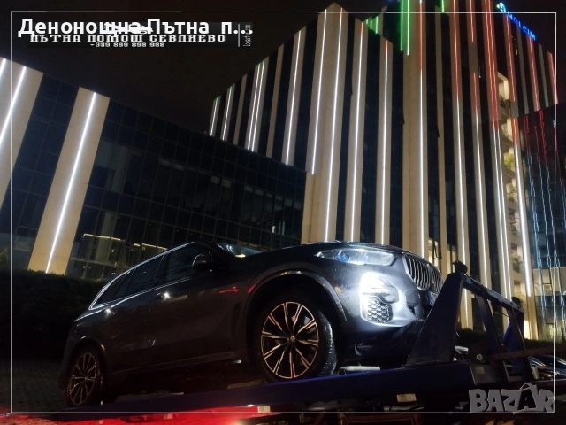 Пътна помощ Севлиево +359 887 898 999, снимка 8 - Пътна помощ - 11874020