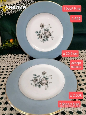Royal Doulton сиво/сини красоти , снимка 8 - Чаши - 54564296