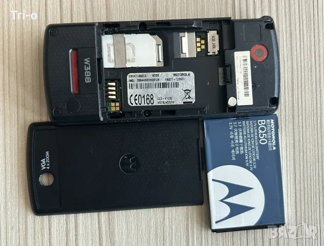 Motorola модел W388, снимка 14 - Motorola - 55509096