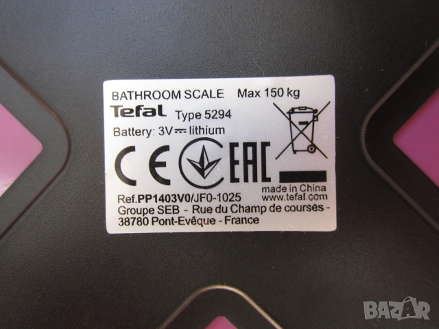Дигитални кантари по 10€ - Tefal, Silvercrest, снимка 2 - Електронни везни - 54754191