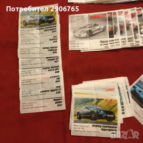 Турбо TURBO картинки от дъвки, снимка 2 - Колекции - 54374963