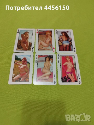 Еротични карти, снимка 4 - Карти за игра - 54359428