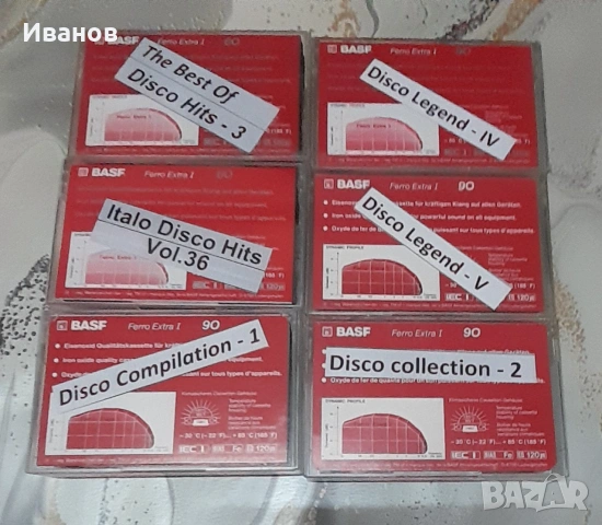 Аудио касети BASF ( Ferro Extra ), снимка 2 - Аудио касети - 54449240