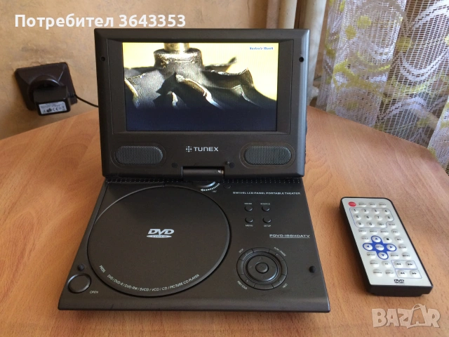Tunex PDVD-188HDATV