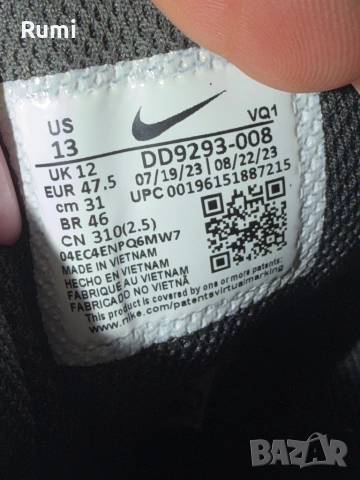 Оригинални  Мъжки маратонки Nike Downshifter 12! 47,5 н, снимка 7 - Маратонки - 54803549