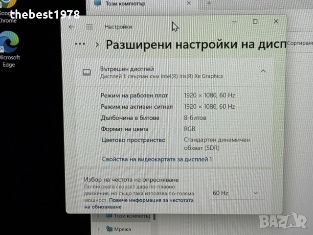Lenovo Gaming`i5-11320H/GTX 1650/16GB RAM/256GB SSD/Full HD IPS, снимка 8 - Лаптопи за игри - 54009778