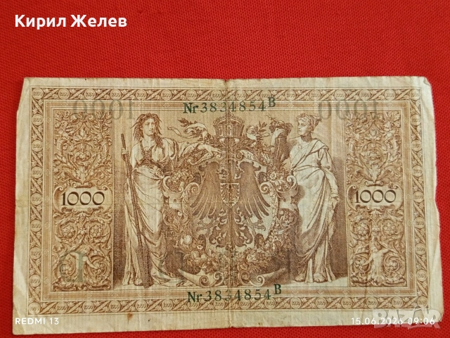 Две банкноти 100 марки 1920г. / 1 000 марки 1910г. Германия редки за КОЛЕКЦИЯ 17897, снимка 9 - Нумизматика и бонистика - 54908465