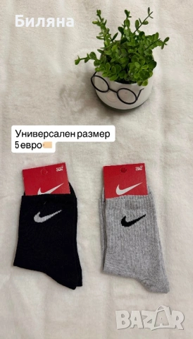 Чорапи Найк универсални 