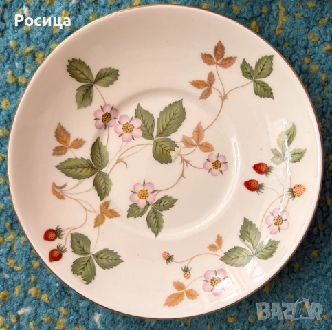 Порцелан на Wedgwood - Wild Strawberry , снимка 2 - Антикварни и старинни предмети - 55249667