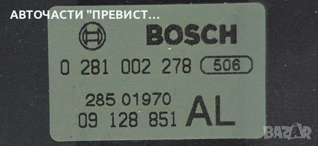Потенциометър Педал Газ Опел Астра Опел Астра Г Opel Astra G 1999-2004 ОЕМ 0281002278, снимка 2 - Части - 55253467