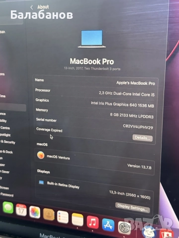 MacBook Pro Apple , снимка 4 - Лаптопи за работа - 55693634
