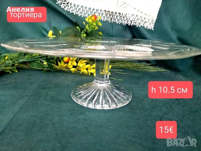 Тортиери на крак разкош, снимка 3 - Чинии - 54437690