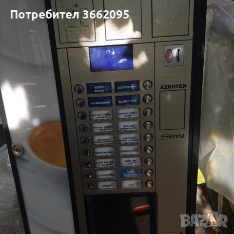 Кафе Автомат , снимка 2 - Вендинг машини - 54741050