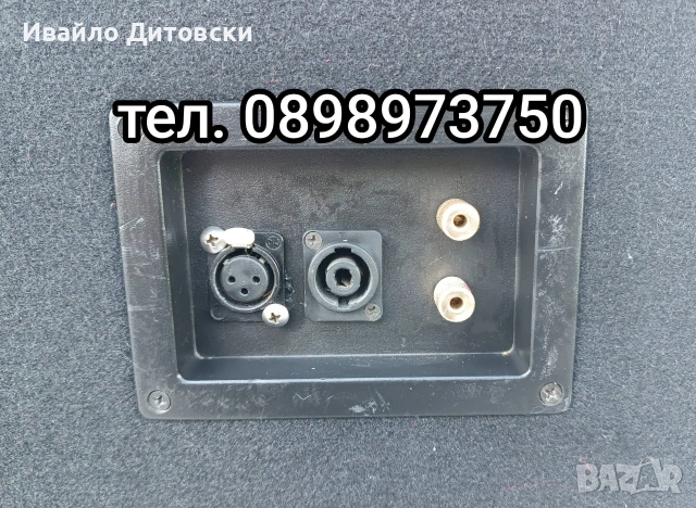 Система с 15-ки., снимка 5 - Аудиосистеми - 54934358